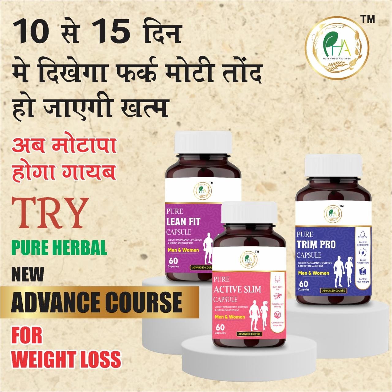 Weight Loss Products